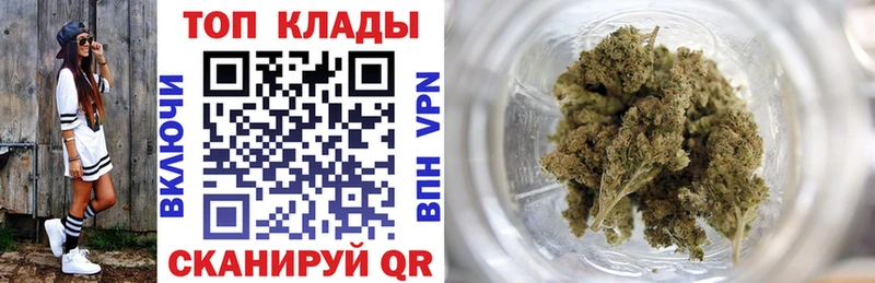 Сколько стоит Заволжск COCAIN Бутират Псилоцибиновые грибы Гашиш Амфетамин Меф