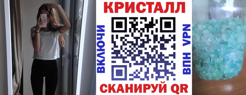 АМФЕТАМИН 98% Заволжск