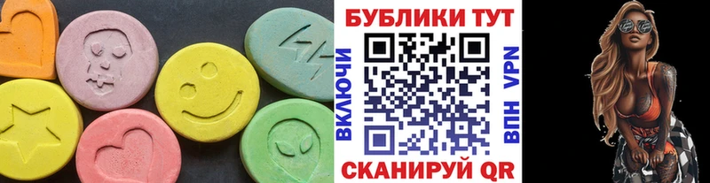 купить наркотики сайты  Заволжск  Экстази таблы 