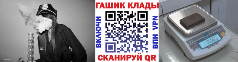 ГАШ hashish  Заволжск 