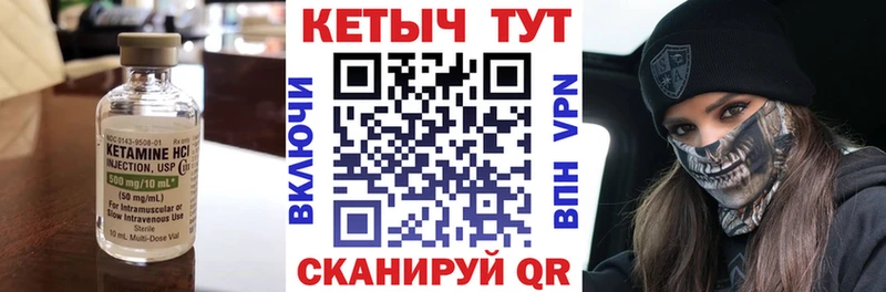 маркетплейс какой сайт  Заволжск  Кетамин VHQ  цена наркотик  KRAKEN маркетплейс 