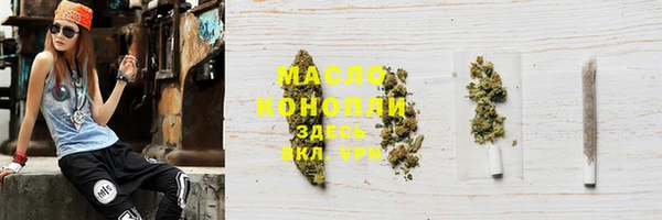 мяу мяу кристалл Алексеевка