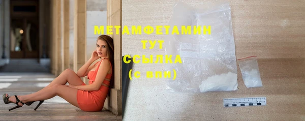 хмурый Рославль