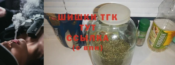 мяу мяу кристалл Алексеевка