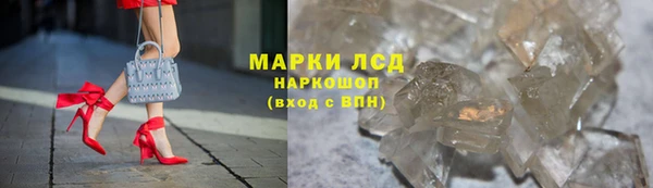 мяу мяу кристалл Алексеевка