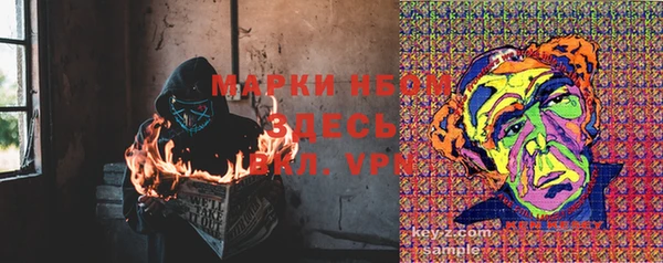 мяу мяу кристалл Алексеевка