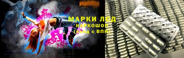 мяу мяу кристалл Алексеевка