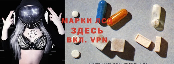 мяу мяу кристалл Алексеевка