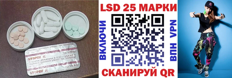 LSD-25 экстази ecstasy  Заволжск 
