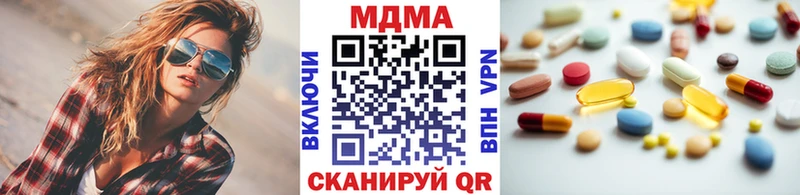 MEGA сайт  Заволжск  МДМА Molly  купить  