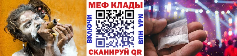 хочу наркоту  Заволжск  МЯУ-МЯУ мяу мяу 